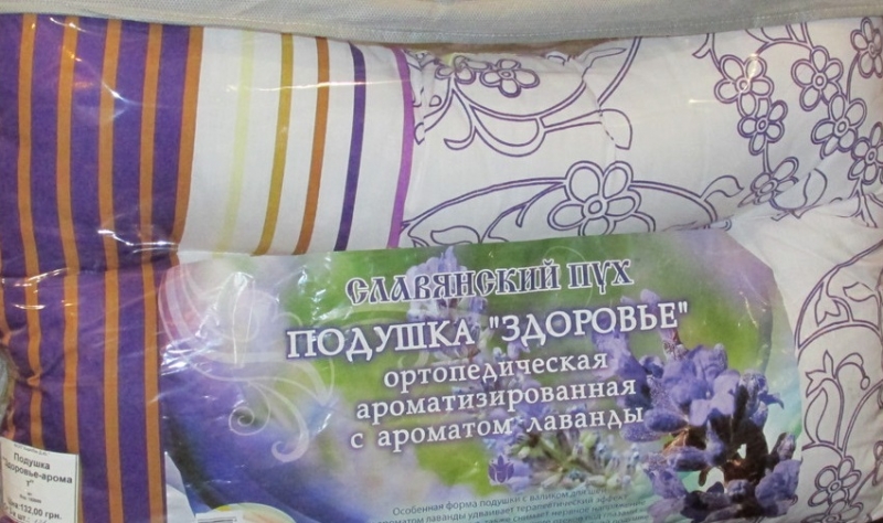 Подушка Здоров'я-аромат (лаванда) 50х70