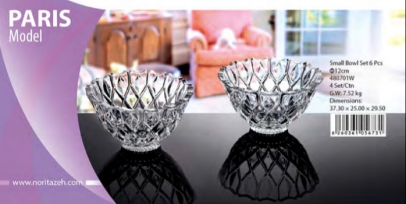 480701 Набор салатников 6шт 11х11х6см  Isfahan Glass (шт.)