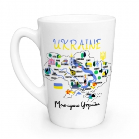 1044 Чашка 320 мл  Моя єдина Україна Luminarc сктеклокерамика  конус + подарочная коробка (9шт/уп)