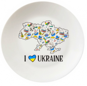 1219 Тарелка I love Ukraine  25см  Luminarc сктеклокерамика  + подарочная коробка