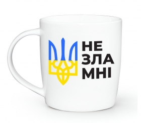 1982 Чашка 360 мл Не зламні бочка + подарункова  коробка