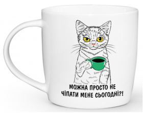 1994 Чашка 360мл Можна не чіпати мене  бочка  +  подарункова коробка