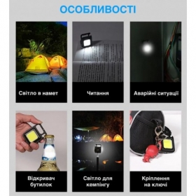 Карманный водонепроницаемый LED фонарь - брелок