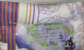 Подушка Здоровье-аромат (лаванда) 50х70