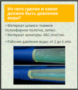 Садовый шланг X-HOSE для полива 22,5m SKL11-187112