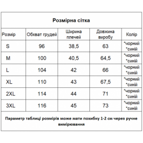 Жилет с USB подогревом Черный S, M, L, XL